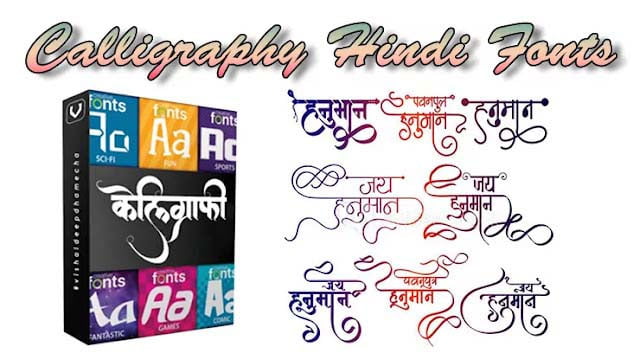 131 AMS Hindi Calligraphy Fonts Pack