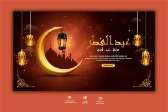 Eid Mubarak And Eid Ul Fitr Web Banner Template